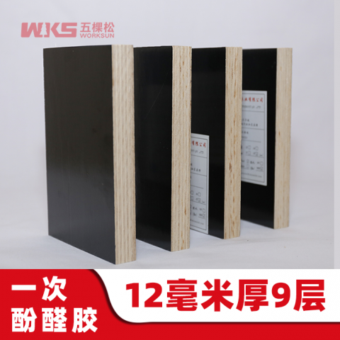 12mm厚 - 9層 - 一次酚醛膠 - 清水模板 - 國產(chǎn)優(yōu)質黑膜