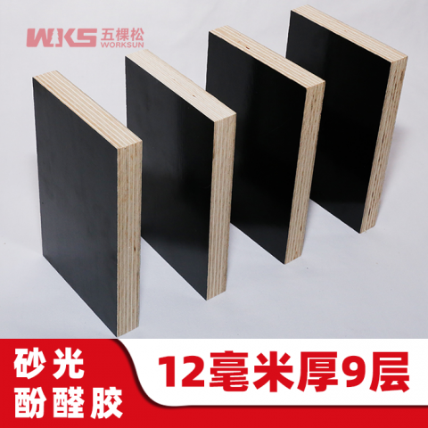 12mm厚 - 9層 - 砂光酚醛膠 - 清水模板 - 國(guó)產(chǎn)優(yōu)質(zhì)黑膜