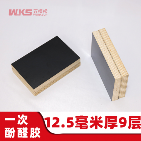 12.5mm厚 - 9層 - 一次酚醛膠 - 清水模板 - 國(guó)產(chǎn)優(yōu)質(zhì)黑膜