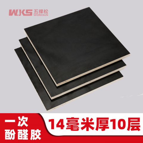 14mm厚 - 10層 - 一次酚醛膠 - 清水模板 - 國(guó)產(chǎn)優(yōu)質(zhì)黑膜